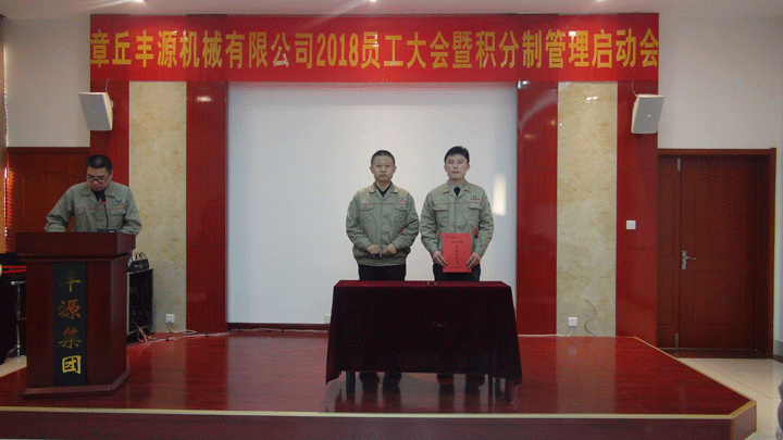 總經理潘榮常和各部門簽訂《目標責任書》 總經理潘榮常和各部門簽訂《目標責任書》