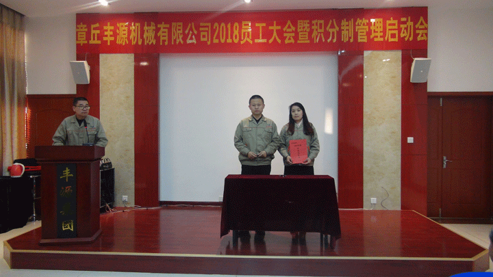 總經理潘榮常和各部門簽訂《目標責任書》 總經理潘榮常和各部門簽訂《目標責任書》