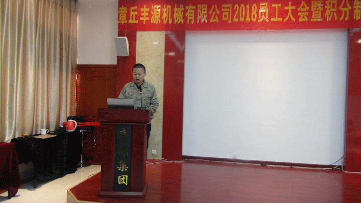 總經理發言 總經理發言