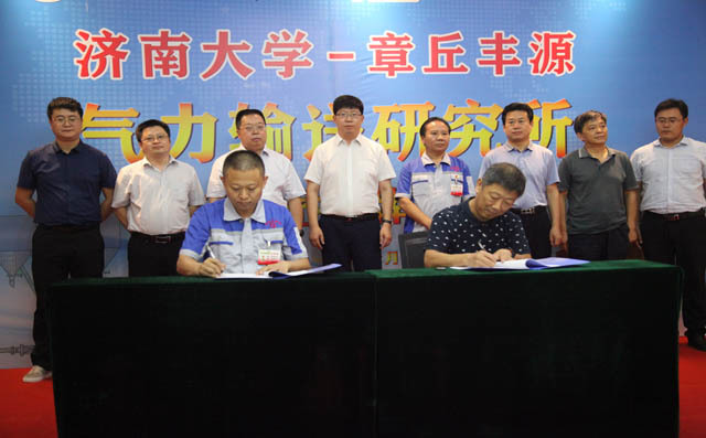 濟(jì)南大學(xué)呂嘉寧處長與章丘豐源機(jī)械有限公司總經(jīng)理潘榮常就氣力輸送研究所進(jìn)行簽約儀式