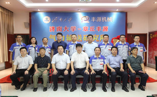 氣力輸送研究所成員合影