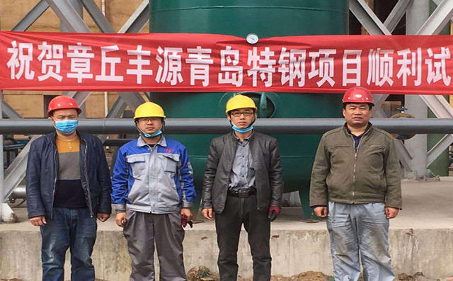 章丘豐源助力青島特鋼石粉輸送項目順利試車 章丘豐源助力青島特鋼石粉輸送項目順利試車