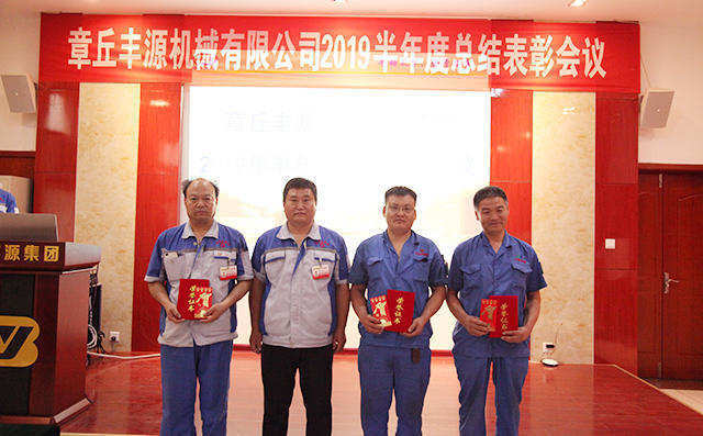 公司對做出突出貢獻的人員頒獎,為獲得5S先進班組員工頒發錦旗及獎勵紅包200元。 公司對做出突出貢獻的人員頒獎,為獲得5S先進班組員工頒發錦旗及獎勵紅包200元。