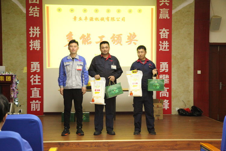 快樂分享,快樂加倍--熱烈祝賀章丘豐源機械第14次快樂會議圓滿召開! 快樂分享,快樂加倍--熱烈祝賀章丘豐源機械第14次快樂會議圓滿召開!